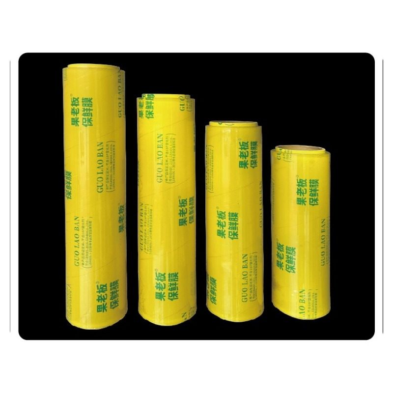 果老板保鲜膜 PVC 保鲜膜 宽度 25-45cm 长度 300 码 500 码 产品实拍第 1 张